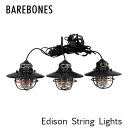 Barebones Living ベアボーンズ Edison String Lights エジソンストリングライト LED アンティークブロンズ アウトドア アウトドア用品 アウトドアグッズ キャンプ キャンプ用品 クーポン350『送料無料（一部地域除く）』