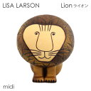 LISA LARSON リサ・ラーソン Lion ライオン 12.5×14.5cm midi ミディアム 置物 オブジェ 装飾 インテリア 雑貨 北欧 北欧雑貨 インテリア雑貨『送料無料（一部地域除く）』