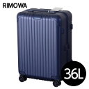 【期間限定ポイント10倍】リモワ RIMOWA エッセンシャル キャビン 36L マットブルー ESSENTIAL Cabin スーツケース 832.53.61.4