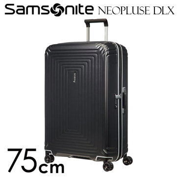 【期間限定ポイント5倍】サムソナイト ネオパルス デラックス スピナー 75cm マットチタニウム Samsonite Neopulse DLX Spinner 94L 92034-6494【送料無料(一部地域除く)】