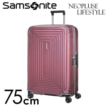 【期間限定ポイント5倍】サムソナイト ネオパルス ライフスタイル スピナー 75cm メタリックローズ Samsonite Neopulse LifeStyle Spinner 94L 105680-2647【送料無料(一部地域除く)】