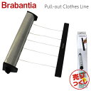 オランダ発の家庭用品ブランド「Brabantia」。ブランド名Brabantiaシリーズ名Pull-out Clothes Lineスペックサイズ(約)：76×483×4400mmカラー：マットスチール(Matt Steel)購入単位1台配送種別在庫品販売価格は予告なく変更される場合がございます。あらかじめご了承ください。※化粧箱やビニールの破損による返品・ご交換はお受け致しかねます。ご了承ください。※商品写真はできる限り実物の色に近づけておりますが、ご利用のパソコンやモニター環境、お部屋の照明等によって、画像の色味が異なって見える場合がございます。※こちらの商品は大型商品につき、専用化粧箱に直接伝票を貼り付けて出荷を行っております。そのため配送中に【箱破れ・箱汚れ】等が発生する場合がございます。恐れ入りますが、予めご了承くださいますようお願い申し上げます。※同一商品を複数点ご注文の際はお断りさせて頂く場合がございます。予めご了承ください。※数量限定のため、先着順での販売となります。ご注文のタイミングによっては、完売となっている場合がございます。その際はキャンセル扱いとさせていただきますので、予めご了承下さい。※並行輸入商品となりますので、パッケージ等、変更となる場合がございます。予めご了承ください。※使用方法に関するサポートは出来かねますのでご了承くださいませ。※当店取り扱いの海外ブランド品は並行輸入品です。正規代理店による販売ではありません。※リニューアルに伴いパッケージや商品名等が予告なく変更される場合がございますが、予めご了承ください。税込3980円以上送料無料沖縄・離島・一部地域は9800円(税込)以上送料無料【検索用キーワード】楽天 通販 通信販売 お届け 宅配 宅急便 配達 配送 ブランド雑貨 ブランド品 プレゼント 贈り物 おくりもの 贈物 誕生日 誕生日祝い 誕生日プレゼント クリスマスプレゼント バレンタインデー ホワイトデー 母の日 父の日 就職祝い 成人式 新生活 イベント バレンタイン JJ5034 Brabantia ブラバンシア プルアウトクロスライン ステンレス Pull-out Clothes Line Matt Steel 385766 BRABANTIA brabantia 海外ブランド ブランド雑貨 海外 ブランド オランダ 生活用品 家庭用品 日用品 家庭用品 日用品 オシャレ おしゃれ お洒落 シンプル 耐久性 機能性 高品質 家庭用品ブランド 家庭用品メーカー 物干し 物干し竿 物干しスタンド スタンド タオル 衣類 壁 取り付け 簡単 コンパクト バスルーム お風呂 さびにくい 銀 売りつくし■■ブラバンシア(Brabantia)■■シンプルで清潔感のある空間演出に長けたオランダ発の家庭用品ブランドです。洗練されたデザインの商品は、機能性と耐久性を備え、暮らしを豊かにします。高い技術力と高品質な素材で、長期間の使用を可能にしています。■■プルアウトクロスライン(Pull-out Clothes Line)■■・壁に取り付けるタイプのしっかりとした物干し竿。・コンパクトプルアウトクロスラインで省スペース。・自動プルアウトシステムで、簡単に操作ができます。・線を常にピンと張った状態にする自動ブロッキングシステム。・錆びにくい素材を使用しているため、バスルームでもご使用いただけます。◆注意事項◆ご購入される前に、以下の点を必ずご確認ください。本商品は、壁面または堅固な表面にのみ取り付け可能です。壁に穴をあけて取り付けを行います。予めご了承ください。○設置に関する注意事項・設置する前に、ダイヤルを操作できるように十分なスペースを確保してください。・電線や水道管、ガス管を傷つけないようご注意ください。・タイル面の壁の場合は、傷がつかないようにタイルとタイルのつなぎ目への設置をオススメします。・6mmのドリルで壁に穴をあけ、付属の固定材のみを使って取り付けてください。・壁同士の間隔は、4.40mを超えないようにしてください。・しばらく使用しますと、ラインの張りが緩くなってきますが、一度完全にラインを巻き戻して再度引き出すことで元に戻ります。・小さめのお部屋では、右側のネジを緩めていただき、壁から物干しを取り除くことが最善です。○クロスラインの設置方法について・短いネジとロールプラグを使い、金属のブラケットを左側に取り付け、もう一方のドリル穴にロールプラグを入れます。・ダイヤルを引き出し、自分の方に回すことでロックが解除されます。・数センチほどラインを引き出し、ダイヤルを再度押し戻しロックします。・カバーを金属製ブラケットに引っ掛けます。・長いネジを使って、しっかりと壁に固定してください。○壁フックの設置方法について・Φ6mmのドリルを使って、2つのロールプラグをフックに取り付けます。・フックの先端と壁の間隔は、15mm以上あけるようにしてください。・2つのフックにスライドさせて固定します。・ラインをしっかりと張る場合は、ダイヤルを引っ張って上向きに回してください。・十分張ることができましたら、ダイヤルを押し戻し、再度ロックしてください。・付属の商品説明書に設置方法についての画像が記載されております。そちらも参考にしながら設置してください。※化粧箱の破損による返品・ご交換はお受け致しかねます。ご了承ください。