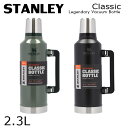 STANLEY スタンレー Classic Legendary Vacuum Bottle クラシック 真空ボトル 2.3L 2.5QT 水筒 マグ ボトル ステンレスボトル『送料無料（一部地域除く）』