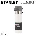 STANLEY スタンレー ボトル Go The Quick Flip Water Bottle ゴー クイックフリップ ボトル ホワイト 0.7L 24oz マグボトル『送料無料（一部地域除く）』