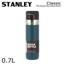 スタンレー マグボトル STANLEY スタンレー ボトル Go The Quick Flip Water Bottle ゴー クイックフリップ ボトル ラグーン 0.7L 24oz マグボトル『送料無料（一部地域除く）』