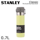 STANLEY スタンレー ボトル Go The Quick Flip Water Bottle ゴー クイックフリップ ボトル シトロン 0.7L 24oz マグボトル『送料無料（一部地域除く）』