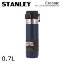 スタンレー マグボトル STANLEY スタンレー ボトル Go The Quick Flip Water Bottle ゴー クイックフリップ ボトル アビス 0.7L 24oz マグボトル『送料無料（一部地域除く）』