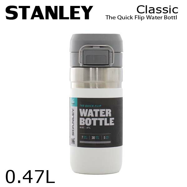 スタンレー マグボトル STANLEY スタンレー ボトル Go The Quick Flip Water Bottle ゴー クイックフリップ ボトル ホワイト 0.47L 16oz マグボトル
