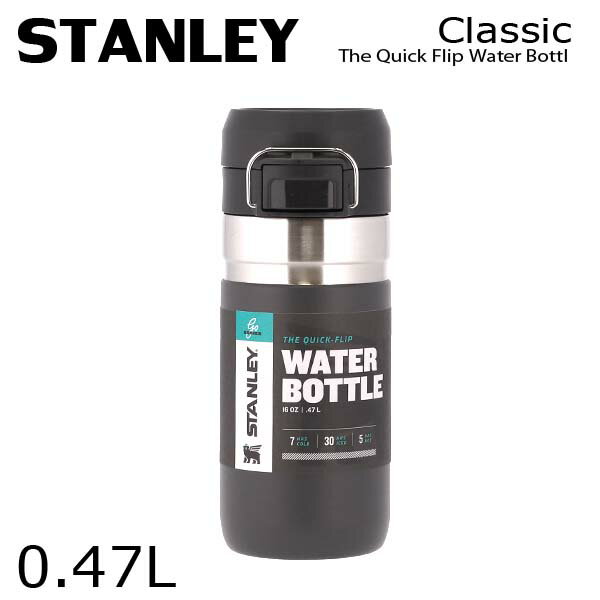 STANLEY スタンレー ボトル Go The Quick Flip Water Bottle ゴー クイックフリップ ボトル チャコール 0.47L 16oz マグボトル