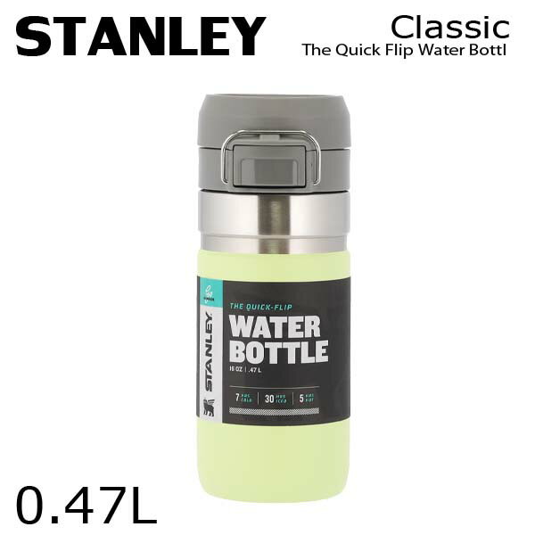 STANLEY スタンレー ボトル Go The Quick Flip Water Bottle ゴー クイックフリップ ボトル シトロン 0.47L 16oz マグボトル