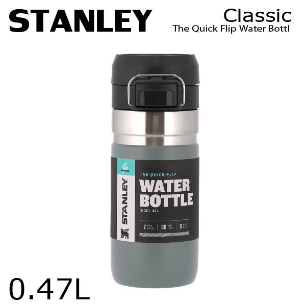 スタンレー マグボトル STANLEY スタンレー ボトル Go The Quick Flip Water Bottle ゴー クイックフリップ ボトル シェール 0.47L 16oz マグボトル