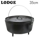 LODGE ロッジ ロジック キャンプオーヴン 14インチ ディープ Cast Iron Deep Camp Dutch Oven L14DCO3 ダッチオーブン 脚有『送料無料（一部地域除く）』