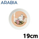 ARABIA アラビア Moomin ムーミン プレート ムーミンママ マーマレード 19cm Moomin Mamma Marmelade 洋食器 北欧食器 北欧 食器 お皿 皿 クーポン150
