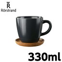 ロールストランド Rorstrand ホガナスケラミック HoganasKeramik マグカップ＆ウッドソーサー 330ml グラファイトグレー マグ マグカップ ソーサー