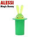 ALESSI アレッシィ MAGIC BUNNY マジックバニー 爪楊枝入れ グリーン キッチン用品 ピック入れ つまようじ入れ 爪楊枝 つまようじ その1