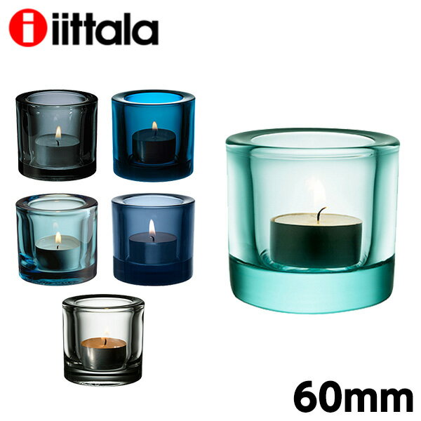 iittala イッタラ Kivi キビ キャンドル