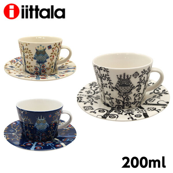 iittala イッタラ Taika タイカ コーヒーカップ＆ソーサー 200ml クーポン150