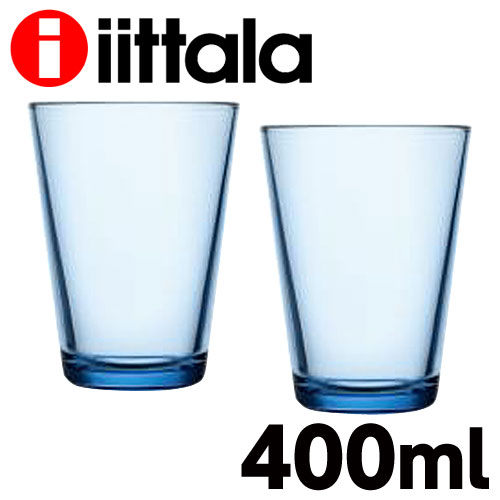 iittala イッタラ Kartio カルティオ ハイボール タンブラー 400ml アクア 2個セット グラス ブランド雑貨 食器 テーブルウェア クーポン150