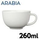 ARABIA アラビア 24h KUPPI コーヒー/ティーカップ ホワイト 260ml 洋食器 おしゃれ ブランド雑貨 食器 テーブルウェア クーポン150