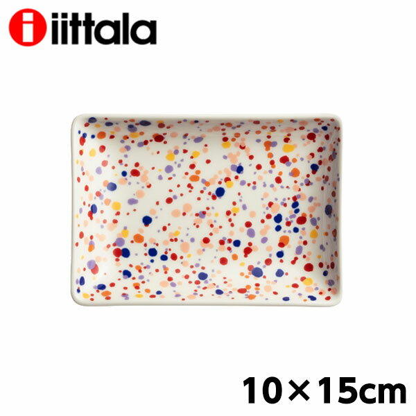 iittala イッタラ ヘレ A6プレート 10×15cm アメジスト プレート 皿 お皿 食器 テーブルウェア 北欧 クーポン150のサムネイル
