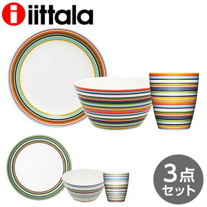 iittala å Origo ꥴ ץ졼(20cm)ޥ(250ml)ܥ(500ml)å ץ졼 ޥå ҡå ܥ  ץ졼ȡ̵ʰϰˡ