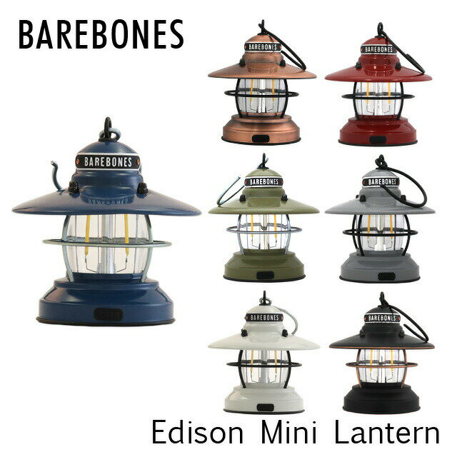 Barebones Living ベアボーンズ リビング Edison Mini Lantern ミニエジソンランタン LED ランタン ライト アウトドア キャンプ クーポン150『送料無料（一部地域除く）』