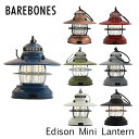 Barebones Living ベアボーンズ リビング Edison Mini Lantern ミニエジソンランタン LED ランタン ライト アウトドア キャンプ クーポン150『送料無料（一部地域除く）』