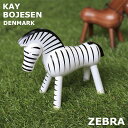 Kay Bojesen JC {CX Zebra [u u u ؐtBMA CeA IV wiꕔn揜jx