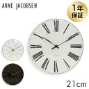 ARNE JACOBSEN AlERuZ |v wall clock EH[NbN 21cm Ǌ| v CeA k N[|350wiꕔn揜jx