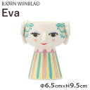 Bjorn Wiinblad ビヨン・ヴィンブラッド Eva エヴァ キャンドルホルダー 9.5cm ライトブルー キャンドル ロウソク ろうそく 小物入れ 小物 雑貨