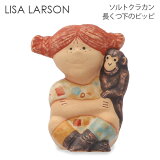 LISA LARSON ꥵ顼 Saltkrakan ȥ饫 Pippi Longstocking ĹĲΥԥå ֤ʪ ʪ ֥   ƥꥢ̵ʰϰˡ