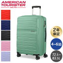 サムソナイト アメリカンツーリスター サンサイド 68cm Samsonite American Tourister Sunside Spinner 72.5L～83.5L EXP クーポン350『送料無料（一部地域除く）』