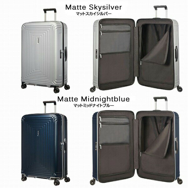 『期間限定ポイント5倍』サムソナイト ネオパルス デラックス スピナー 75cm Samsonite Neopulse DLX Spinner 94L 92034 クーポン350『送料無料（一部地域除く）』