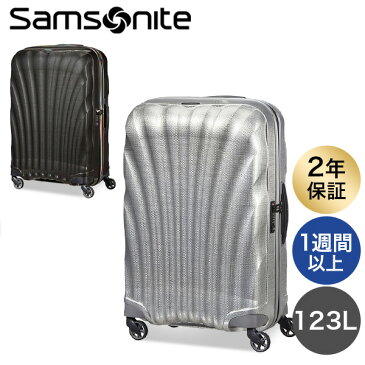 『期間限定ポイント5倍』サムソナイト コスモライト リミテッド エディション 81cm Samsonite Cosmolite Limited Edition 123L クーポン350『送料無料（一部地域除く）』