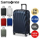 サムソナイト C-LITE シーライト スピナー 69cm コスモライト Samsonite C-lite Spinner 68L スーツケース 軽量 キャリーケース おしゃれ 丈夫 クーポン350『送料無料（一部地域除く）』