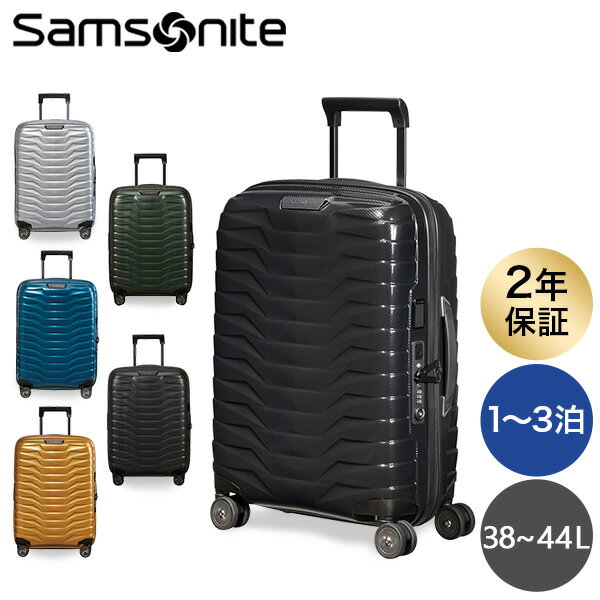 サムソナイト PROXIS プロクシス スピナー 55×40×20cm EXP Samsonite Proxis Spinner 38/44L スーツケース クーポン350『送料無料（一部地域除く）』