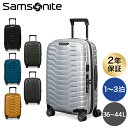 サムソナイト PROXIS プロクシス スピナー 55×35×23cm EXP Samsonite Proxis Spinner 38/44L スーツケース『送料無料(一部地域除く)』