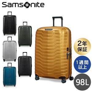 サムソナイト PROXIS プロクシス スピナー 75cm Samsonite Proxis Spinner 98L スーツケース クーポン350『送料無料（一部地域除く）』