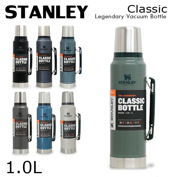STANLEY スタンレー Classic Legendary Vacuum Bottle クラシック 真空ボトル 1.0L 1.1QT 水筒 クーポン150『送料無料（一部地域除く）』 1