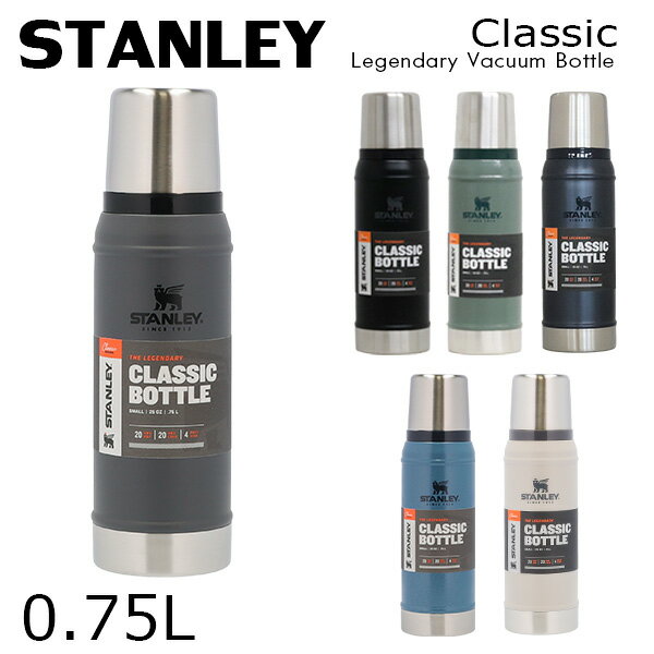 STANLEY スタンレー Classic Legendary Vacuum Bottle クラシック 真空ボトル 0.75L 25oz クーポン150『送料無料（一部地域除く）』