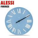 ALESSI アレッシィ FIRENZE フィレンツェ ウォールクロック ライトブルー 壁掛け時計 時計 掛時計 インテリア 雑貨 おしゃれ シンプル『送料無料（一部地域除く）』