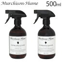 マーチソンヒューム 洗剤 マーチソンヒューム バスルームクリーナー 500ml / Murchison-Hume 浴槽洗剤 浴室洗剤 浴室 洗剤 バス用品 天然成分