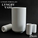 Lyngby Porcelaen r[ |[Z Lyngbyvase x[X 25cm zCg ԕr  f}[N kG CeA  킢wiꕔn揜jx