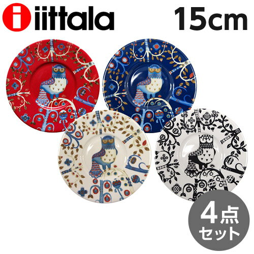 iittala イッタラ Taika タイカ ソーサー プレート 15cm 4枚セット 皿 お皿 小皿 小さめ 小さい 洋食器 おしゃれ プレゼント ギフト 贈り物『送料無料（一部地域除く）』のサムネイル