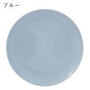 『ポイント10倍』『売りつくし』プレート 2枚セット 皿 お皿 食器 陶器 25cm ローゼンダール Rosendahl グランクリュセンス Grand Cru Sense 3
