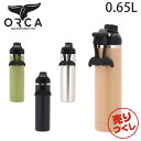 『売りつくし』ORCA オルカ ステンレスボトル 水筒 ハイドラ ボトル 0.65L 保温 保冷 持ち運び