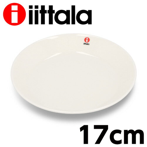 iittala イッタラ Teema ティーマ プレート 17cm ホワイト お皿 皿 クーポン150