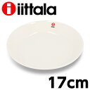 イッタラ ティーマ 17cm プレート ホワイト iittala Teema