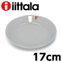 iittala イッタラ Teema ティーマ プレート 17cm パールグレー お皿 皿 クーポン150
