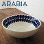 ARABIA アラビア 24h Tuokio トゥオキオ コバルトブルー ボウル ディーププレート 18cm お皿 皿 クーポン150